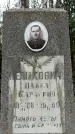 Захоронение ID 1353371