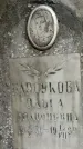 Захоронение ID 1353379