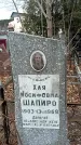 Захоронение ID 1353382