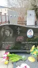 Захоронение ID 1353388