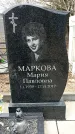 Захоронение ID 1353389