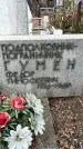 Захоронение ID 1353391
