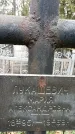 Захоронение ID 1353396