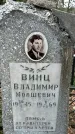 Захоронение ID 1353397