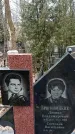 Захоронение ID 1353406