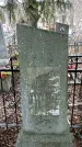 Захоронение ID 1353427