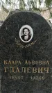 Захоронение ID 1353428