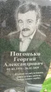 Захоронение ID 1353463