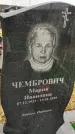 Захоронение ID 1353469