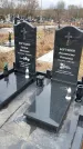 Захоронение ID 1353498