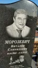 Захоронение ID 1353501