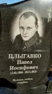 Захоронение ID 1353512
