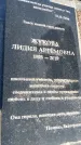 Захоронение ID 1353530