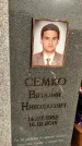Захоронение ID 1353537