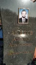 Захоронение ID 1353539