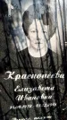 Захоронение ID 1353543