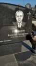 Захоронение ID 1353593