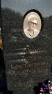 Захоронение ID 1353600