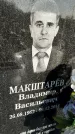 Захоронение ID 1353601