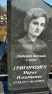 Захоронение ID 1353615
