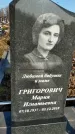 Захоронение ID 1353616