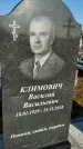 Захоронение ID 1353622