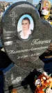 Захоронение ID 1353624