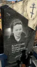 Захоронение ID 1353629