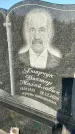 Захоронение ID 1353632