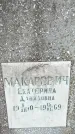 Захоронение ID 1353637