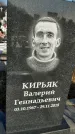 Захоронение ID 1353657