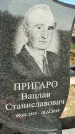 Захоронение ID 1353663
