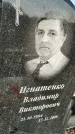 Захоронение ID 1353666