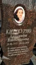 Захоронение ID 1353671