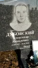 Захоронение ID 1353679
