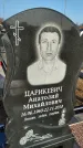 Захоронение ID 1353689