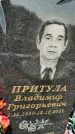 Захоронение ID 1353703