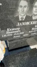 Захоронение ID 1353718