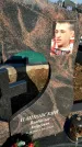 Захоронение ID 1353732