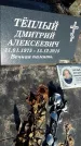 Захоронение ID 1353736