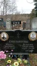 Захоронение ID 1353746