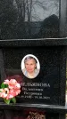 Захоронение ID 1353752
