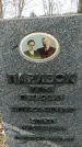 Захоронение ID 1353775