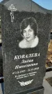 Захоронение ID 1353774