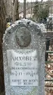 Захоронение ID 1353778