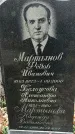 Захоронение ID 1353787