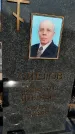 Захоронение ID 1353788
