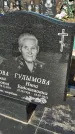 Захоронение ID 1353800