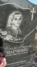 Захоронение ID 1353808