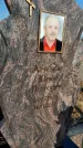Захоронение ID 1353870